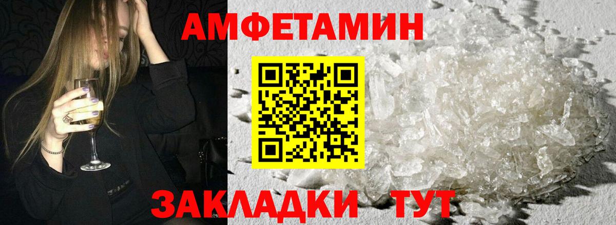 АМФЕТАМИН 98%  Amphetamine  Кудымкар 