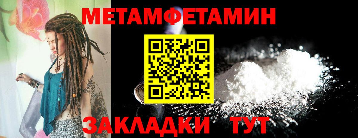 Amphetamine 98% Кудымкар