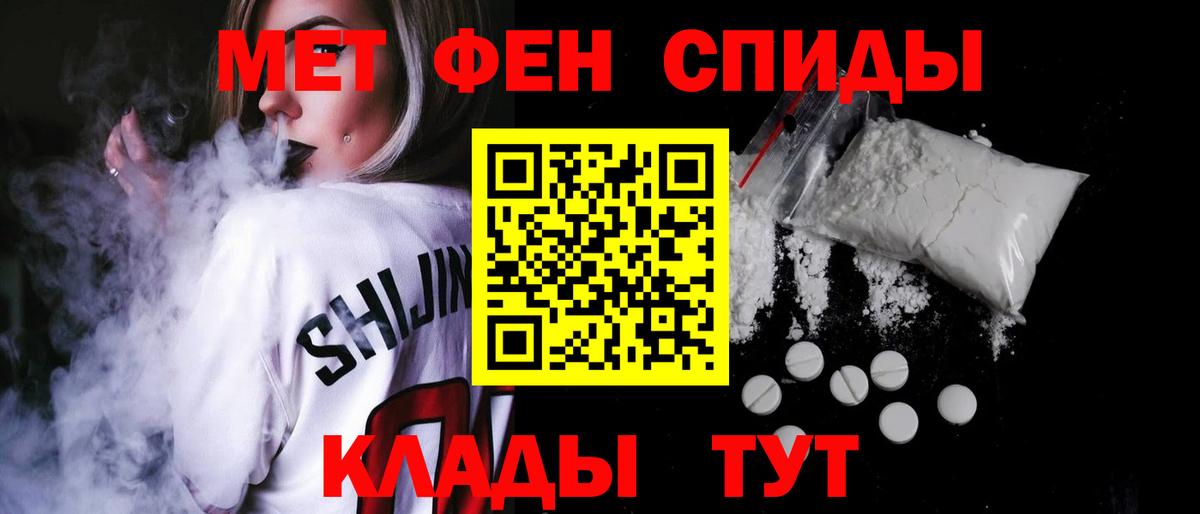 Amphetamine 98% Кудымкар