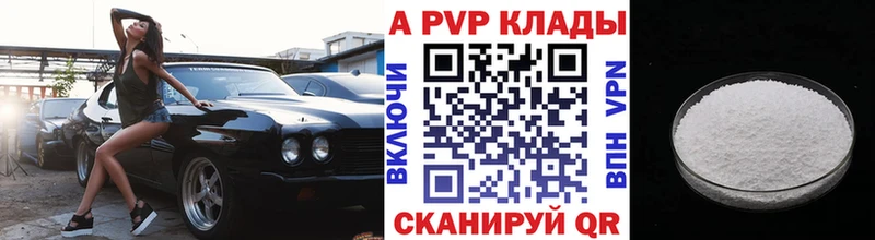 OMG зеркало  Кудымкар  А ПВП крисы CK 