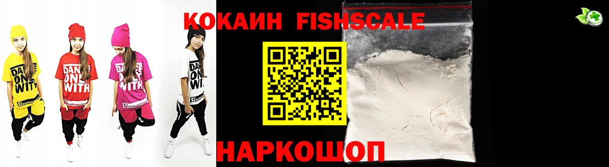 COCAIN Боливия  Кокаин 98%  что такое   Кудымкар  Вход с VPN 