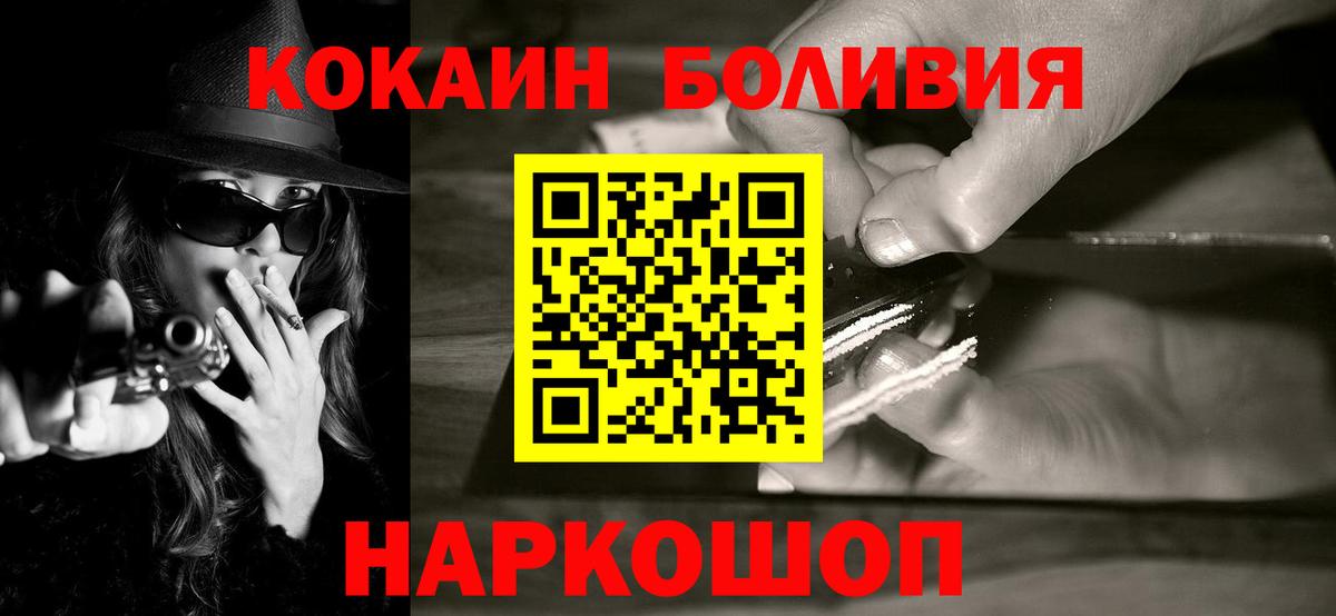 КОКАИН 99%  Кудымкар  Кокаин 97% 