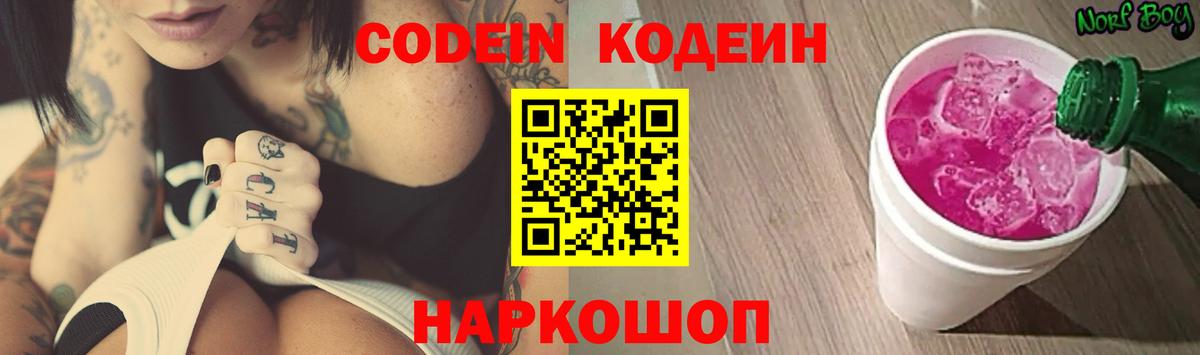 Меф МЯУ МЯУ   NBOMe  МЕТ  Кудымкар  Конопля  КОКАИН  ГАШИШ  Вход с VPN 