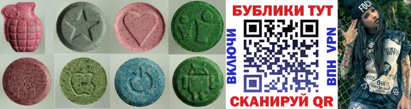 продажа наркотиков Кудымкар Экстази Cube