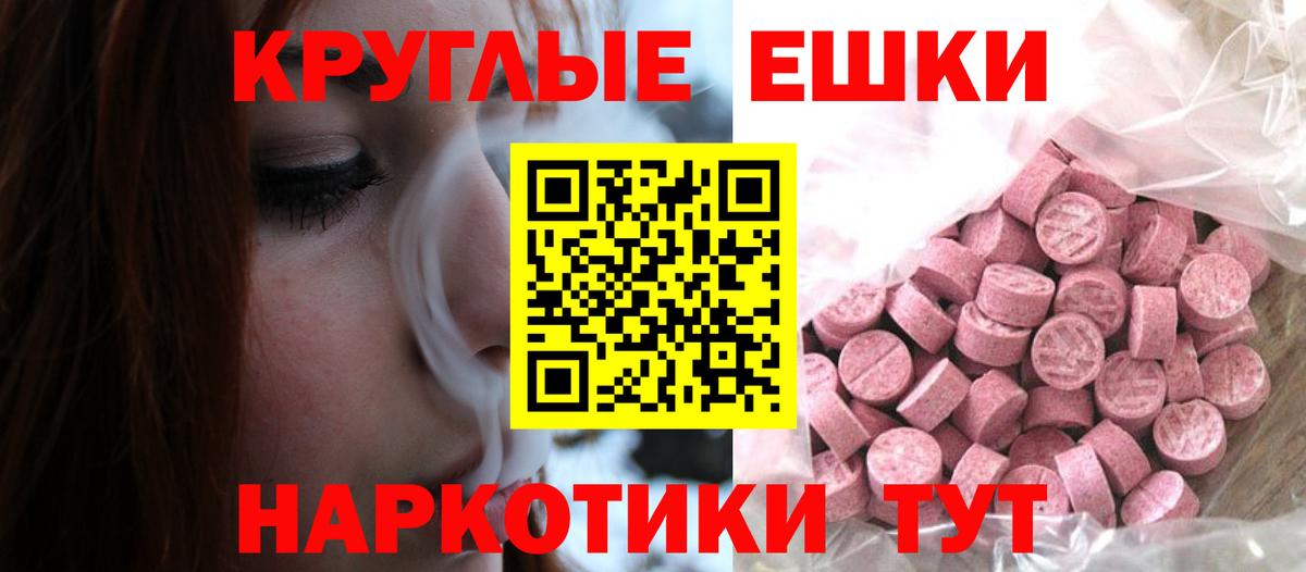 Экстази  Ecstasy louis Vuitton  Кудымкар  Ecstasy VHQ 