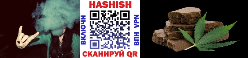 Гашиш hashish Кудымкар