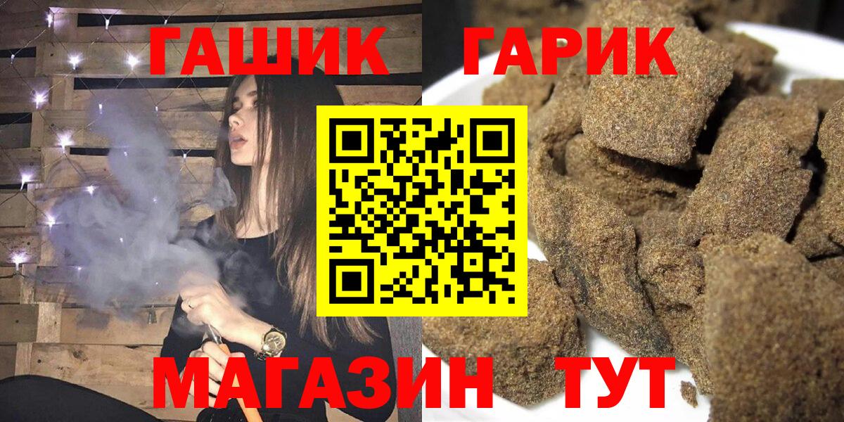 COCAIN  MDMA  Конопля  ГАШИШ  Кодеин  Alpha PVP СК   Конопля  NBOMe  ГАШИШ  Кудымкар  Меф кристаллы 