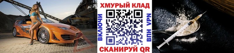 ГЕРОИН VHQ  Кудымкар 