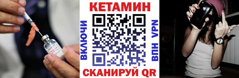 цены   Кудымкар  КЕТАМИН VHQ 