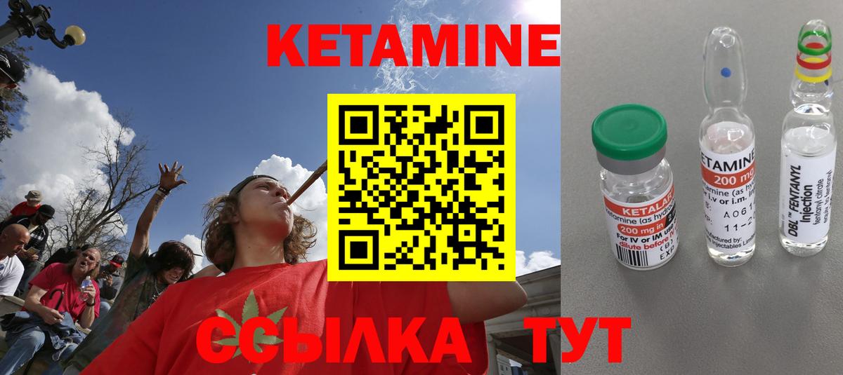 КЕТАМИН ketamine  КЕТАМИН VHQ  даркнет как зайти  Кудымкар 