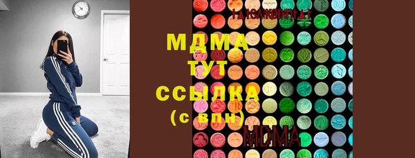 прущие крисы Краснослободск