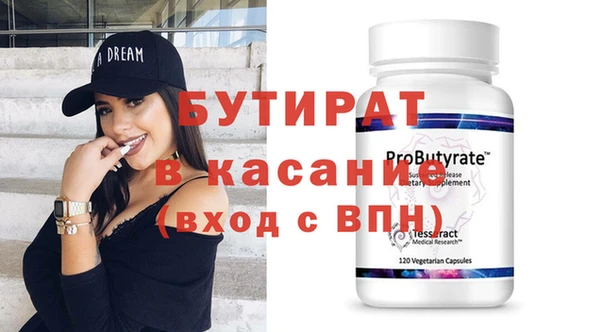 мефедрон VHQ Козельск
