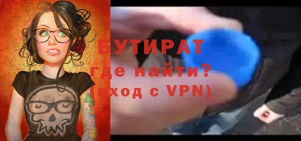 дистиллят марихуана Краснотурьинск