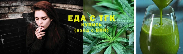 дистиллят марихуана Красноперекопск