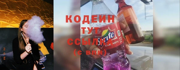 мефедрон VHQ Козельск