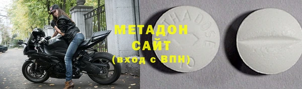 прущие крисы Краснослободск