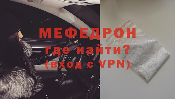 мефедрон VHQ Козельск