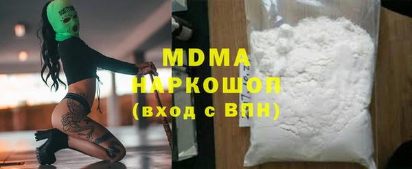 меф VHQ Кодинск
