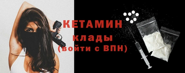 мефедрон VHQ Козельск