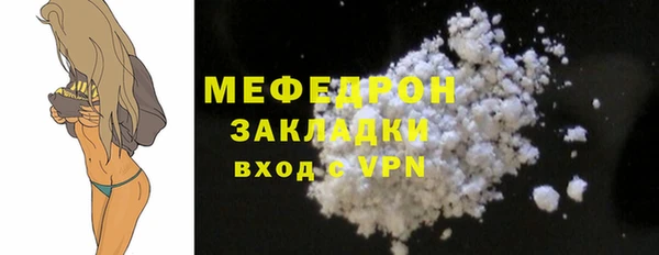 прущие крисы Краснослободск