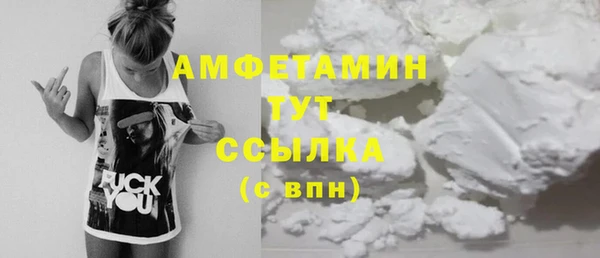 дистиллят марихуана Красноперекопск