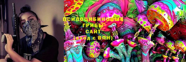 дистиллят марихуана Красноперекопск