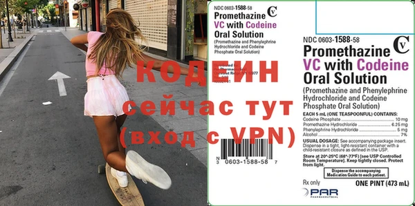 меф VHQ Кодинск