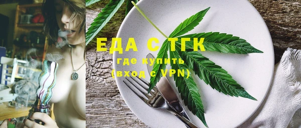дистиллят марихуана Краснотурьинск