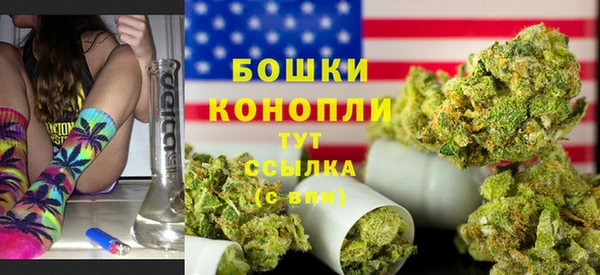 мефедрон VHQ Козельск
