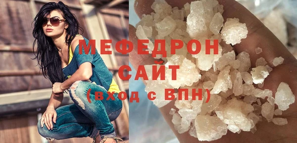 меф VHQ Кодинск