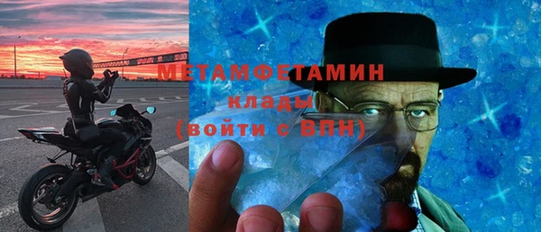 меф VHQ Кодинск