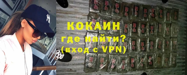 прущие крисы Краснослободск