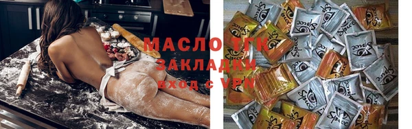 прущие крисы Краснослободск