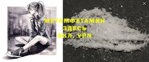 мефедрон VHQ Козельск