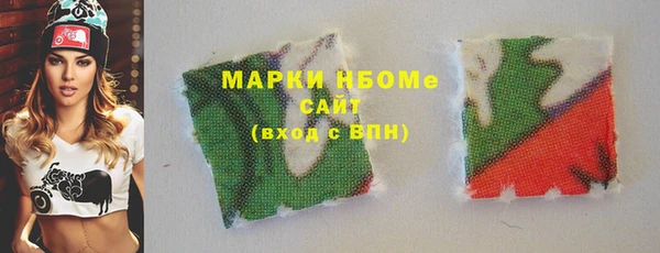 дистиллят марихуана Красноперекопск