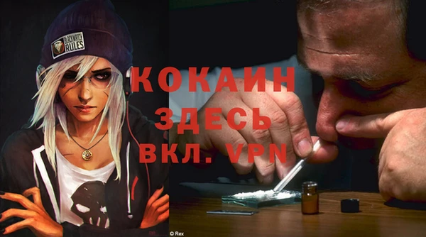 меф VHQ Кодинск
