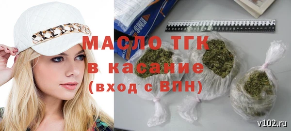 прущие крисы Краснослободск