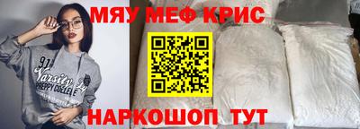 гашиш Беслан