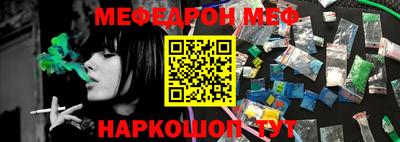 гашиш Беслан