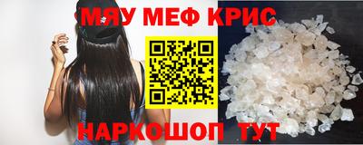 прущий лед Берёзовский