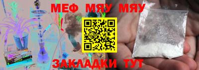 прущий лед Берёзовский