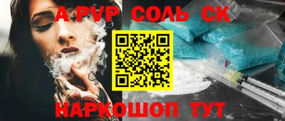 гашиш Беслан