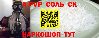 прущие крисы Ирбит