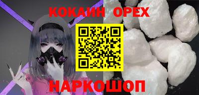 героин Ипатово