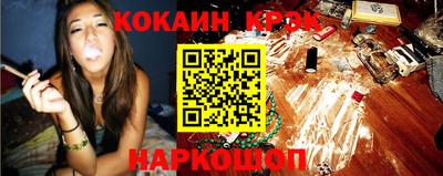 героин Ипатово