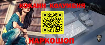 героин Ипатово