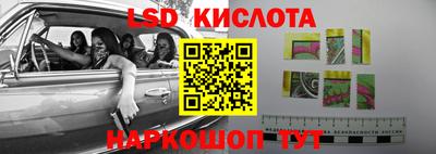 героин Ипатово