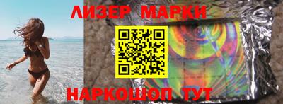 героин Ипатово
