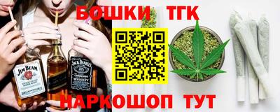 гашиш Беслан