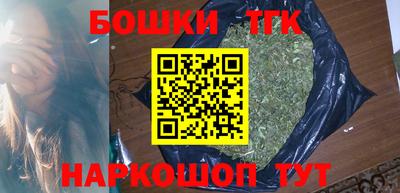 прущий лед Берёзовский